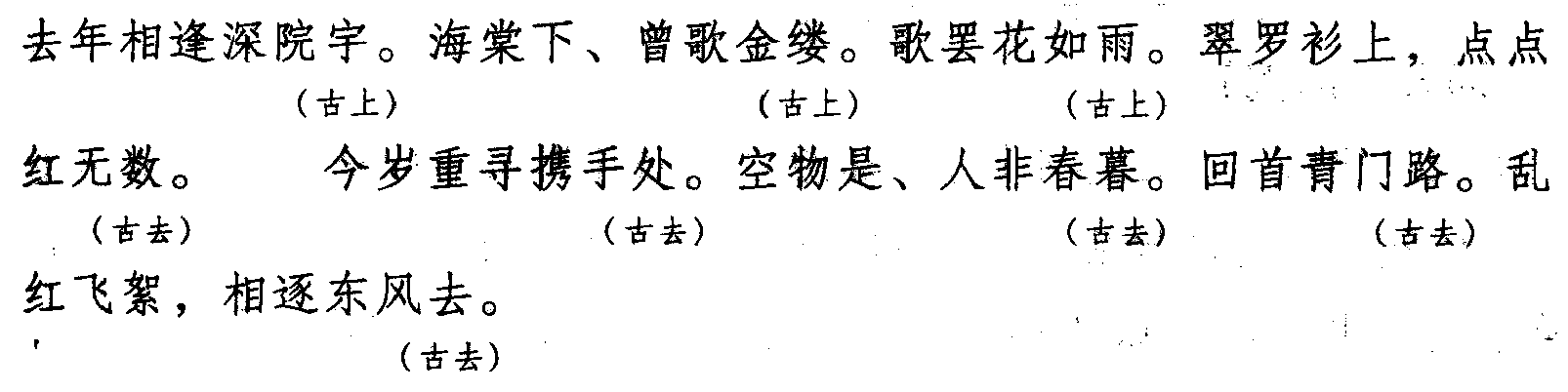 茶瓶兒